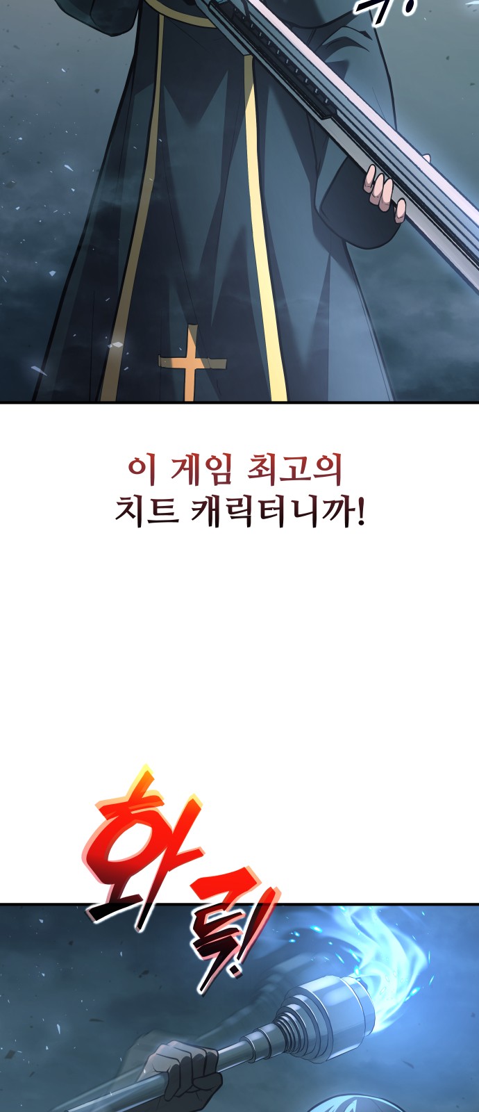 62 페이지