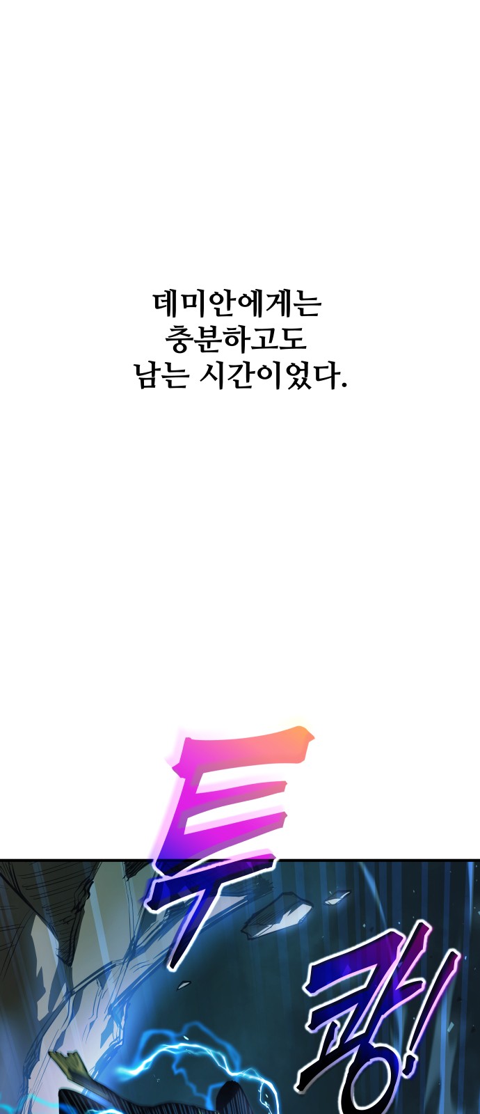 75 페이지