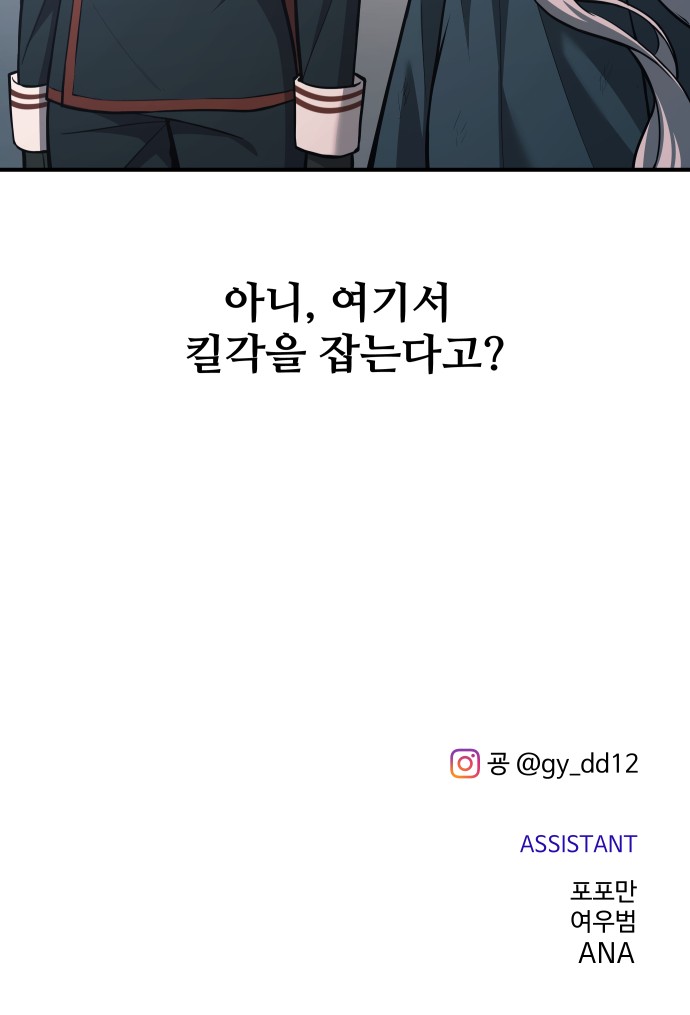 89 페이지