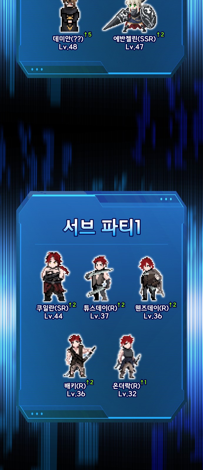 44 페이지