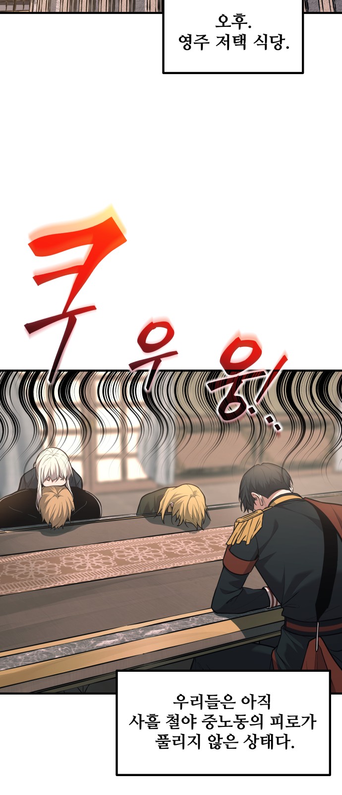 61 페이지