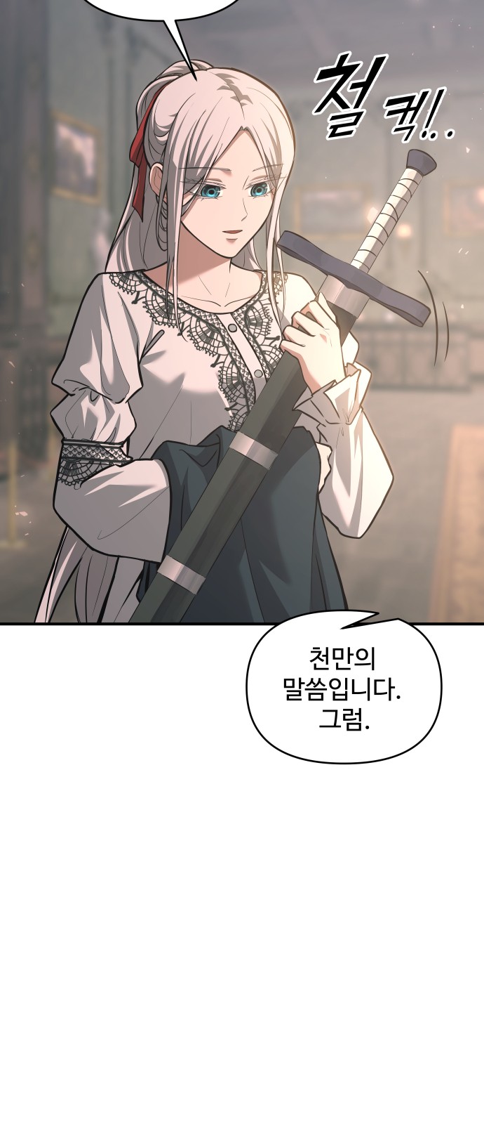 73 페이지