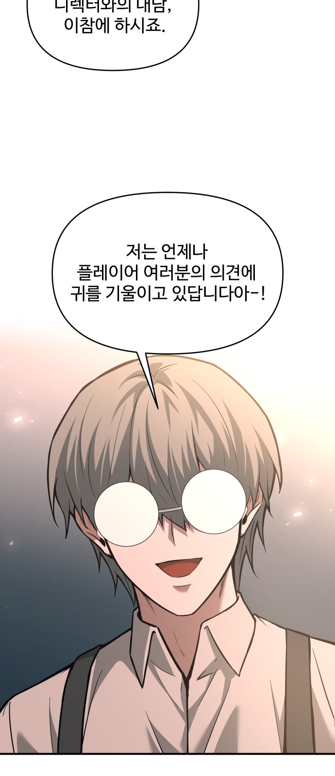 82 페이지