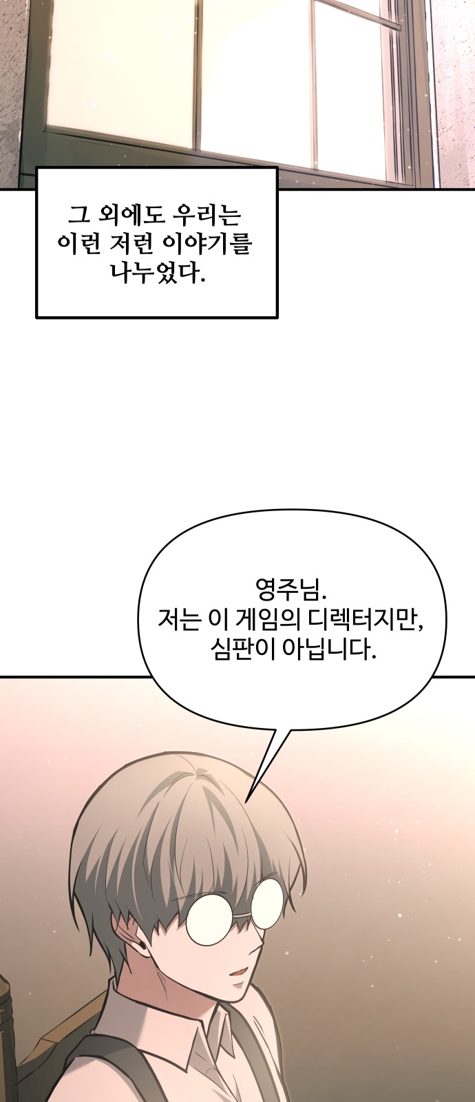 26 페이지