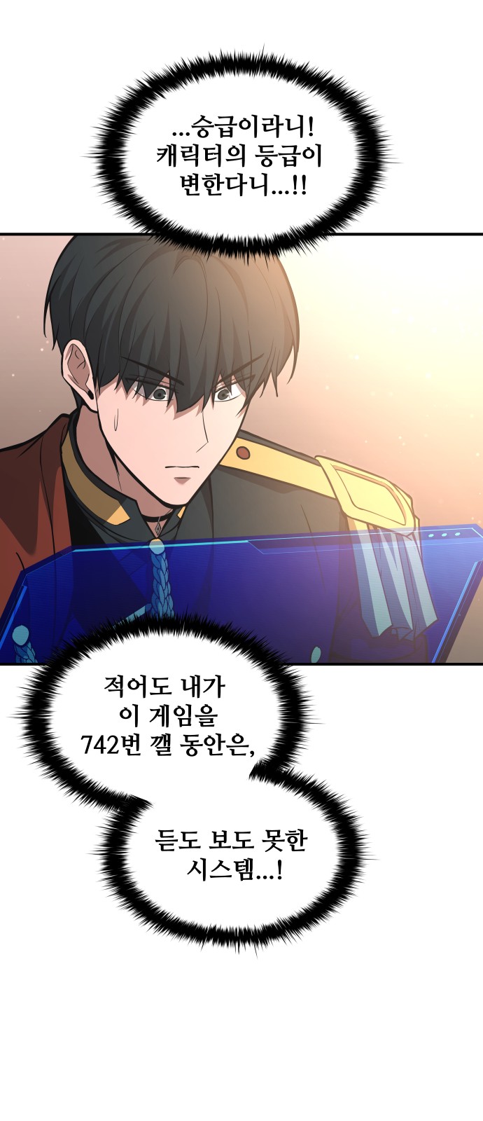 40 페이지