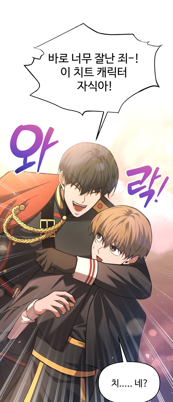 53 페이지