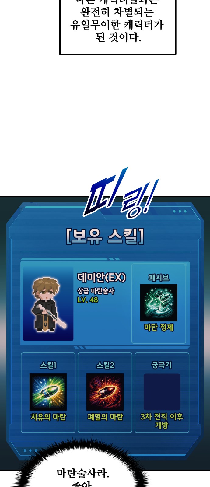 56 페이지