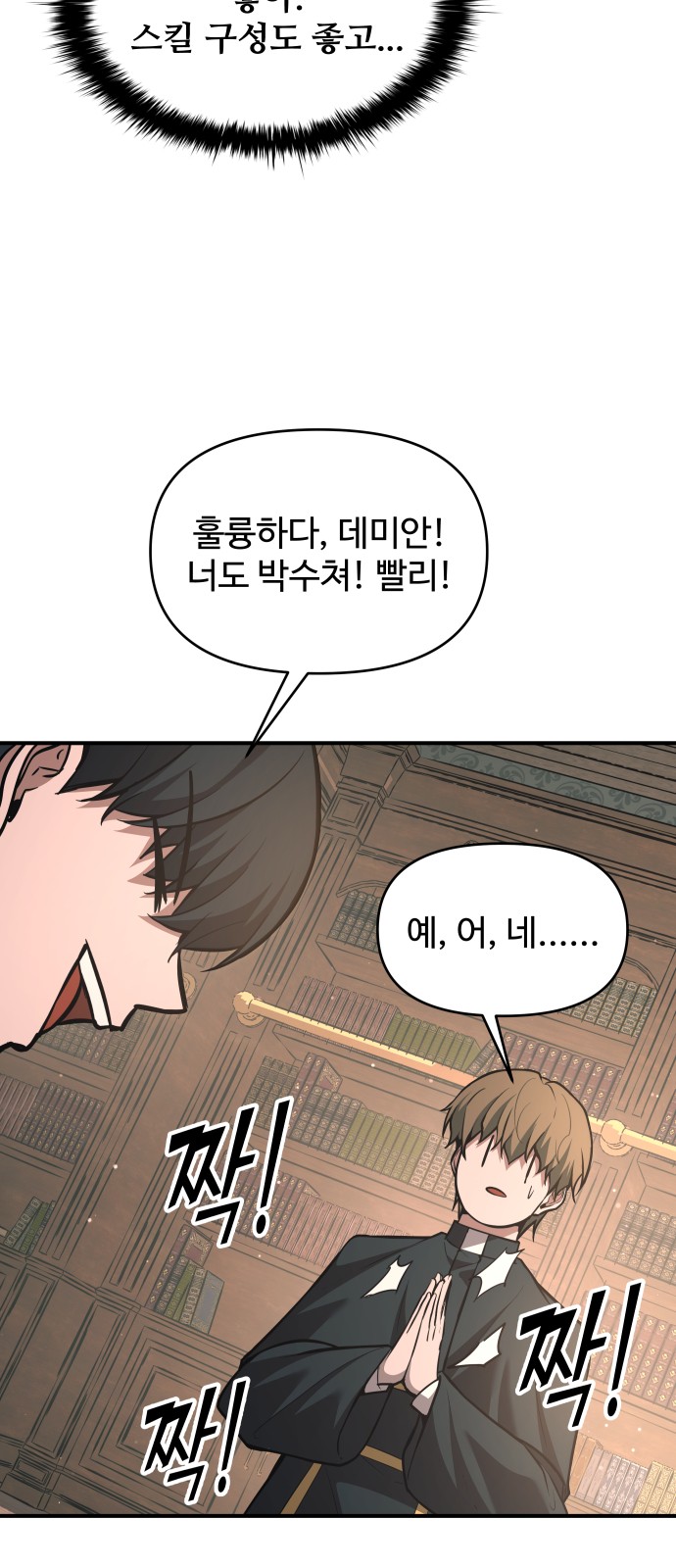 57 페이지
