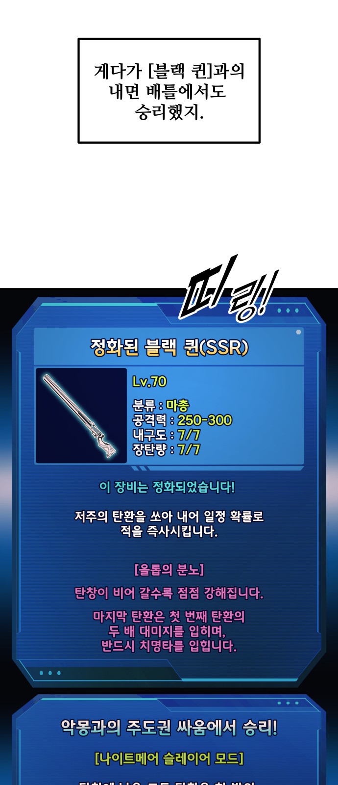 58 페이지