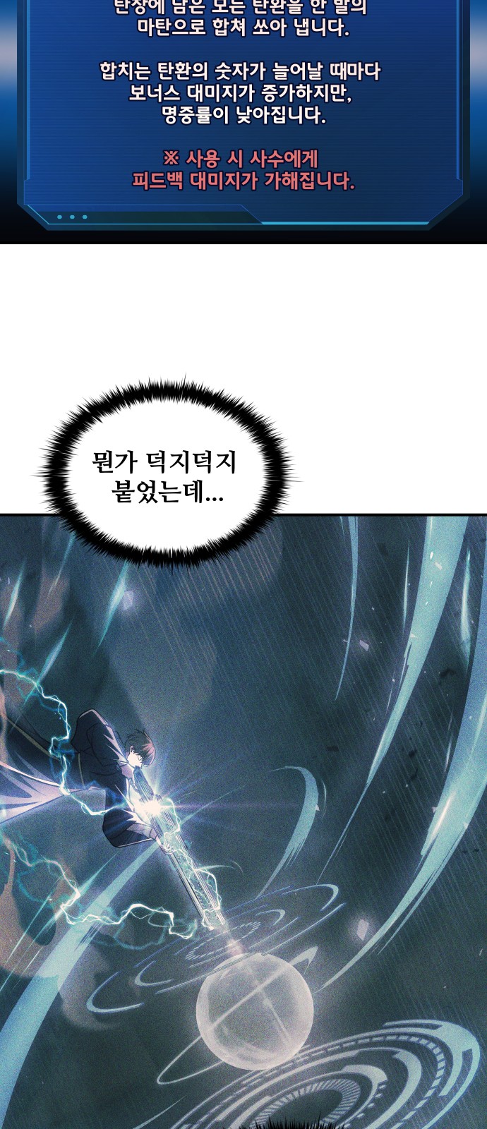 59 페이지