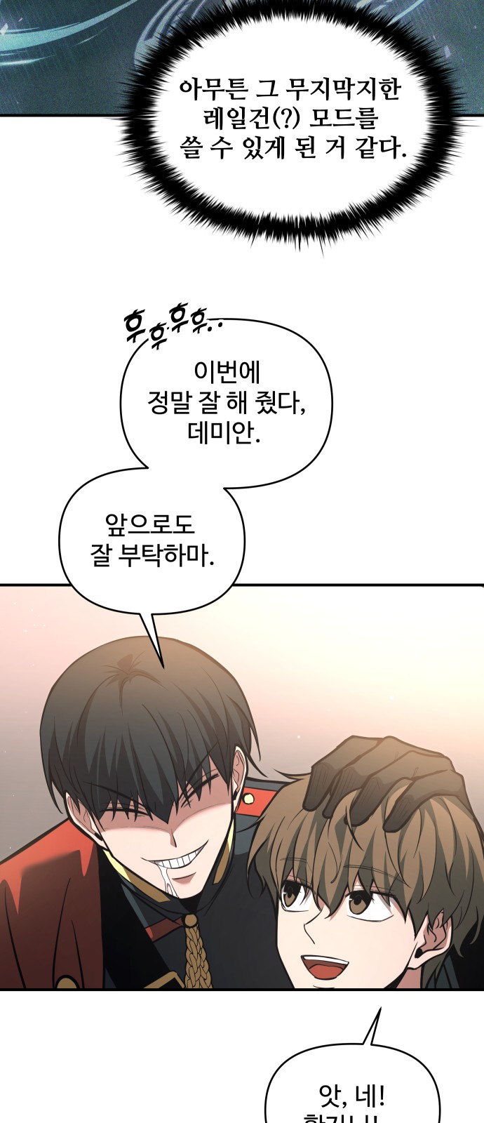 60 페이지