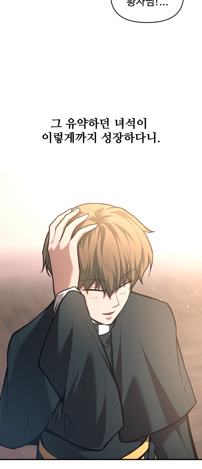 61 페이지