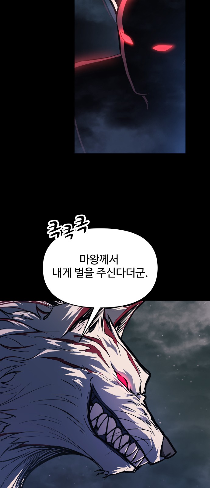 74 페이지