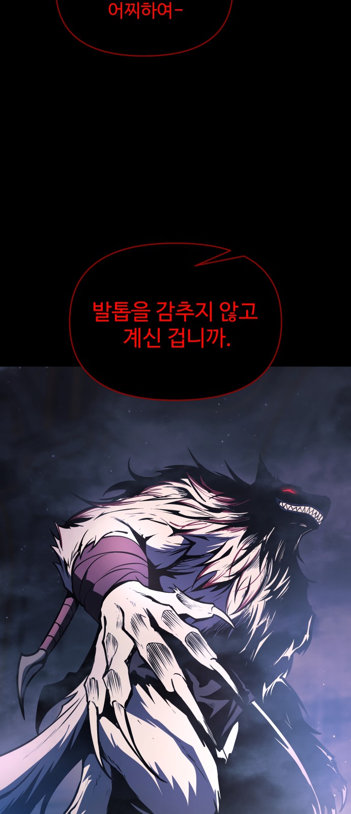 77 페이지