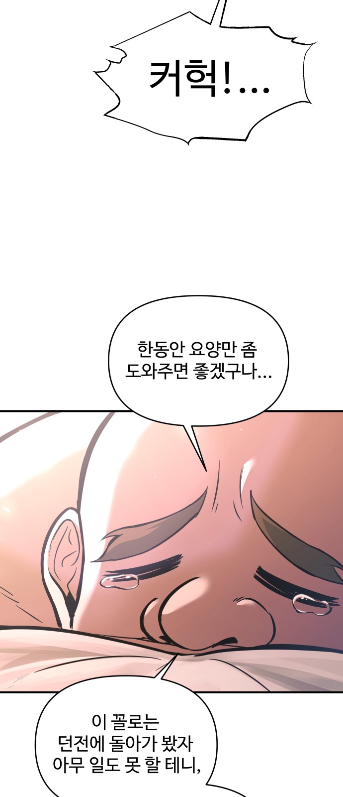 49 페이지