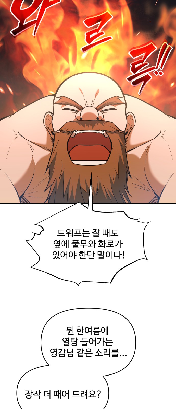 52 페이지