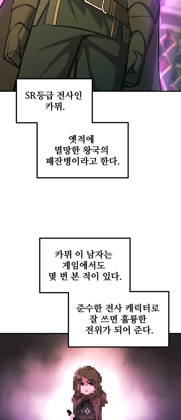 71 페이지