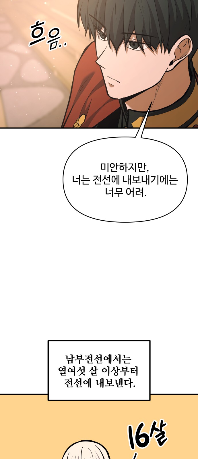 75 페이지