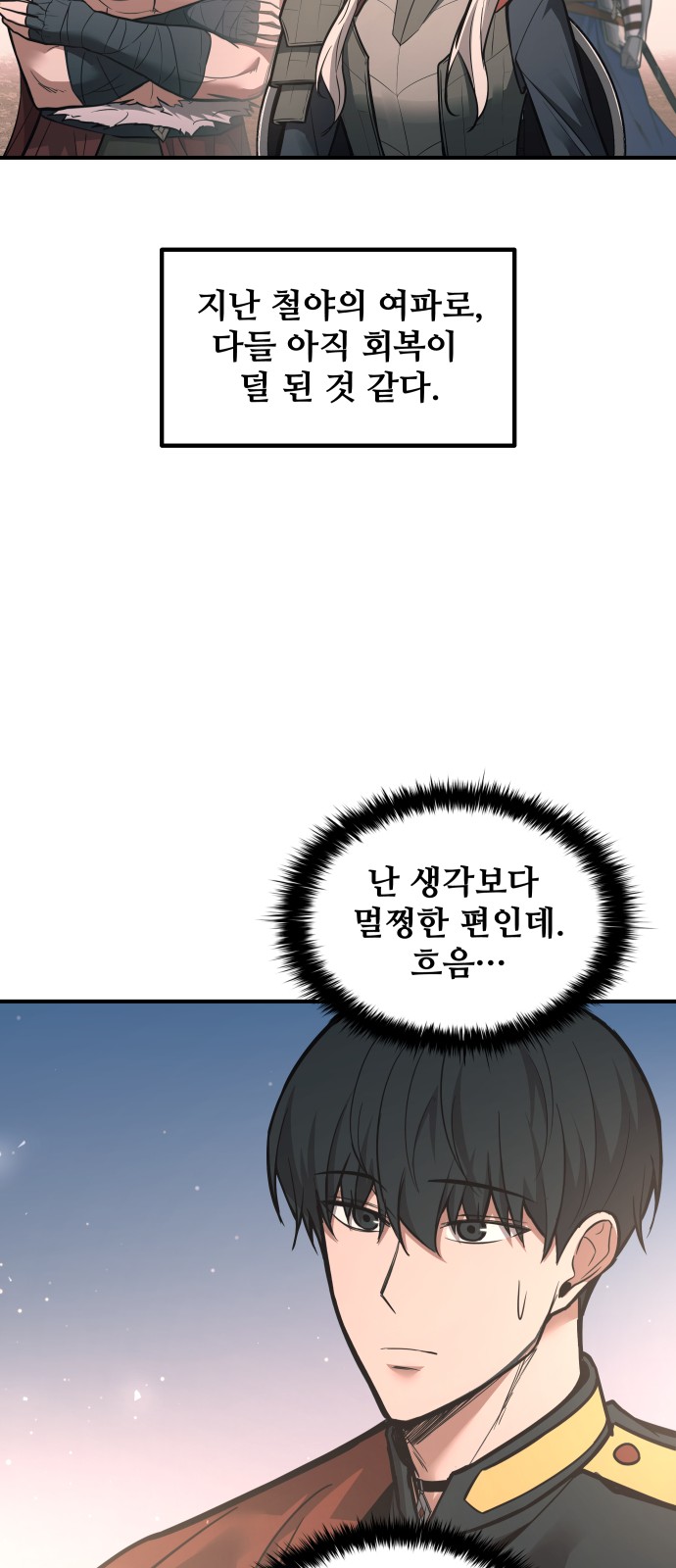 12 페이지