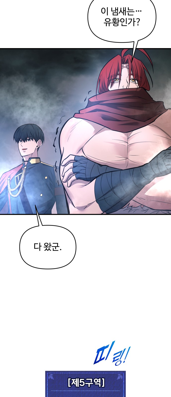 36 페이지