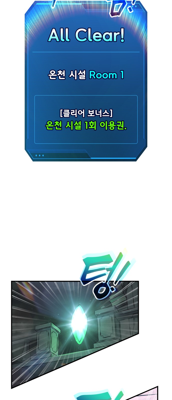 46 페이지