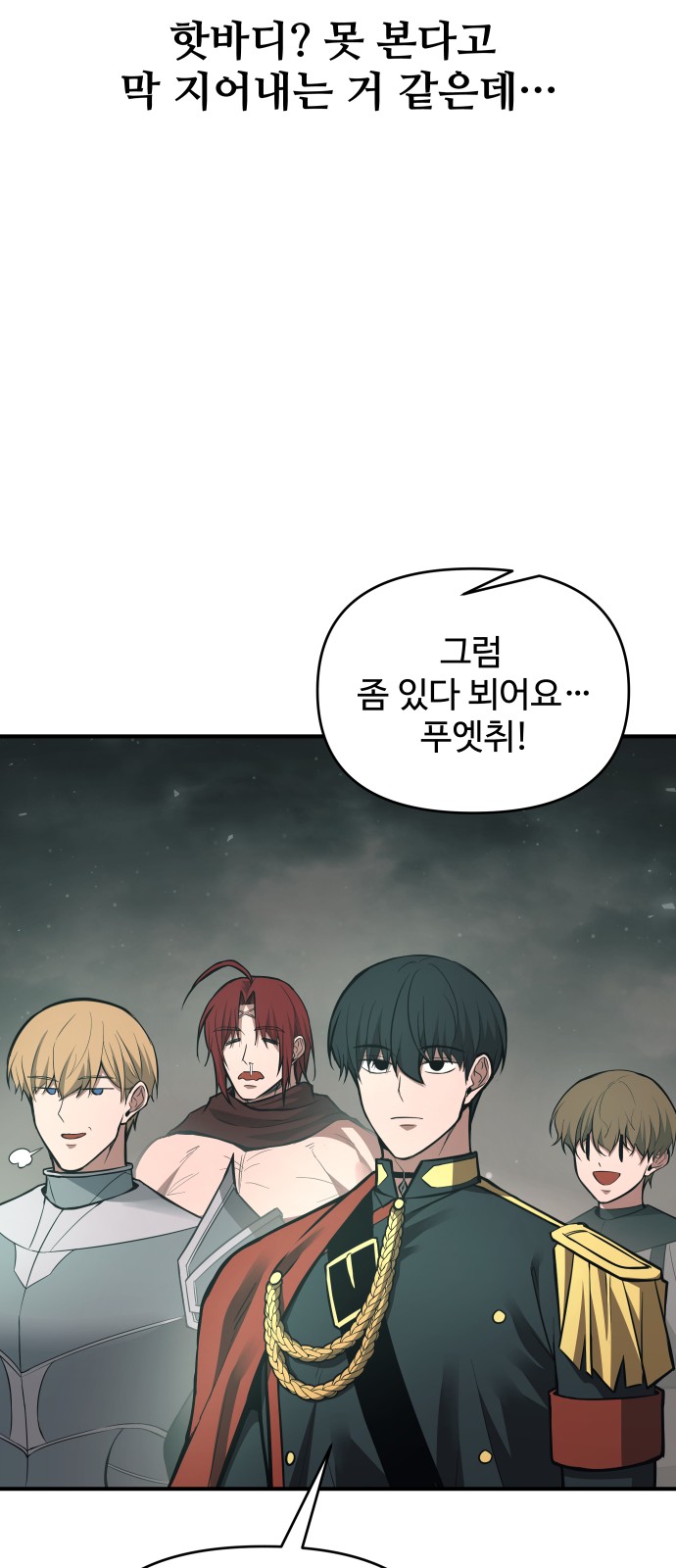 52 페이지