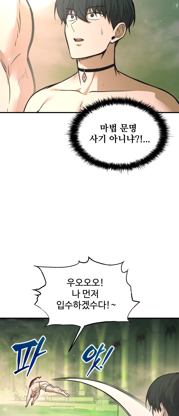 58 페이지