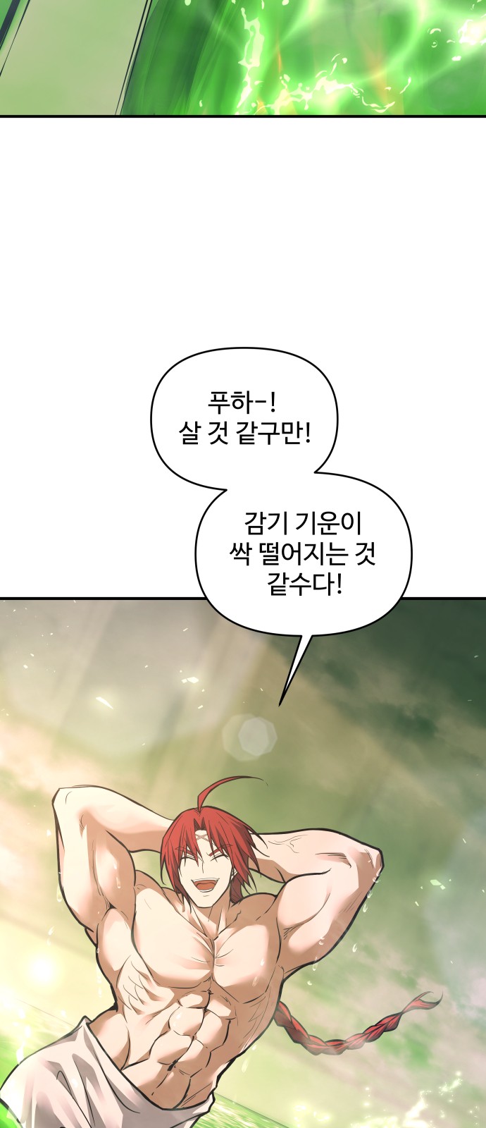 62 페이지
