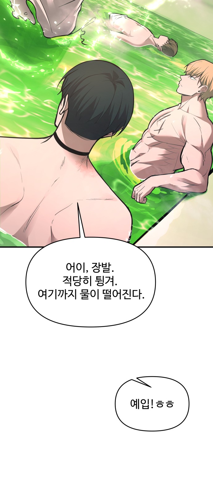 63 페이지
