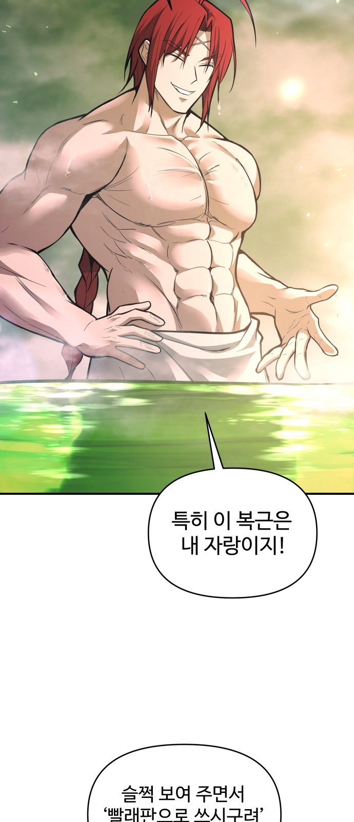 65 페이지