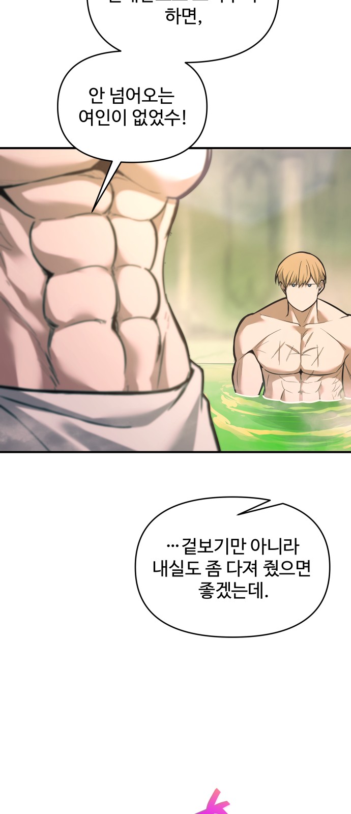 66 페이지