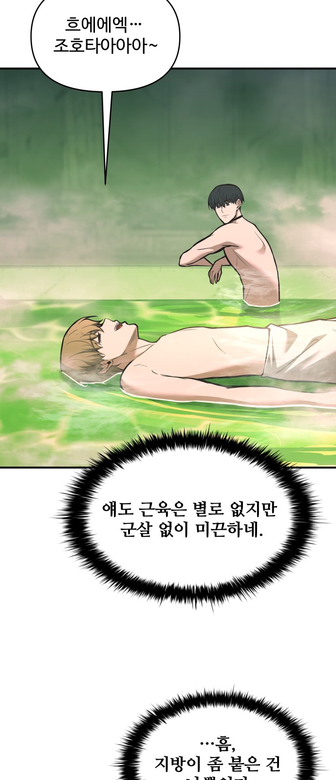70 페이지