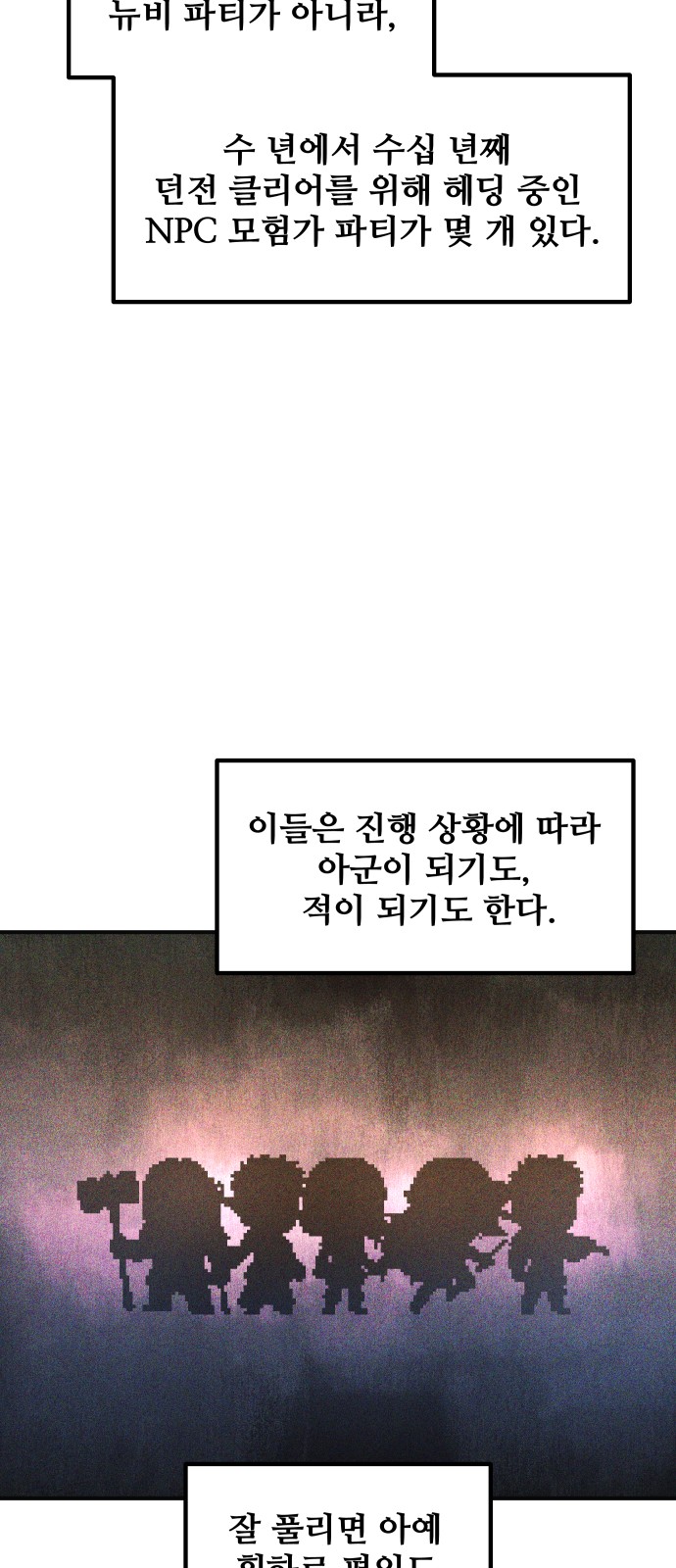 30 페이지