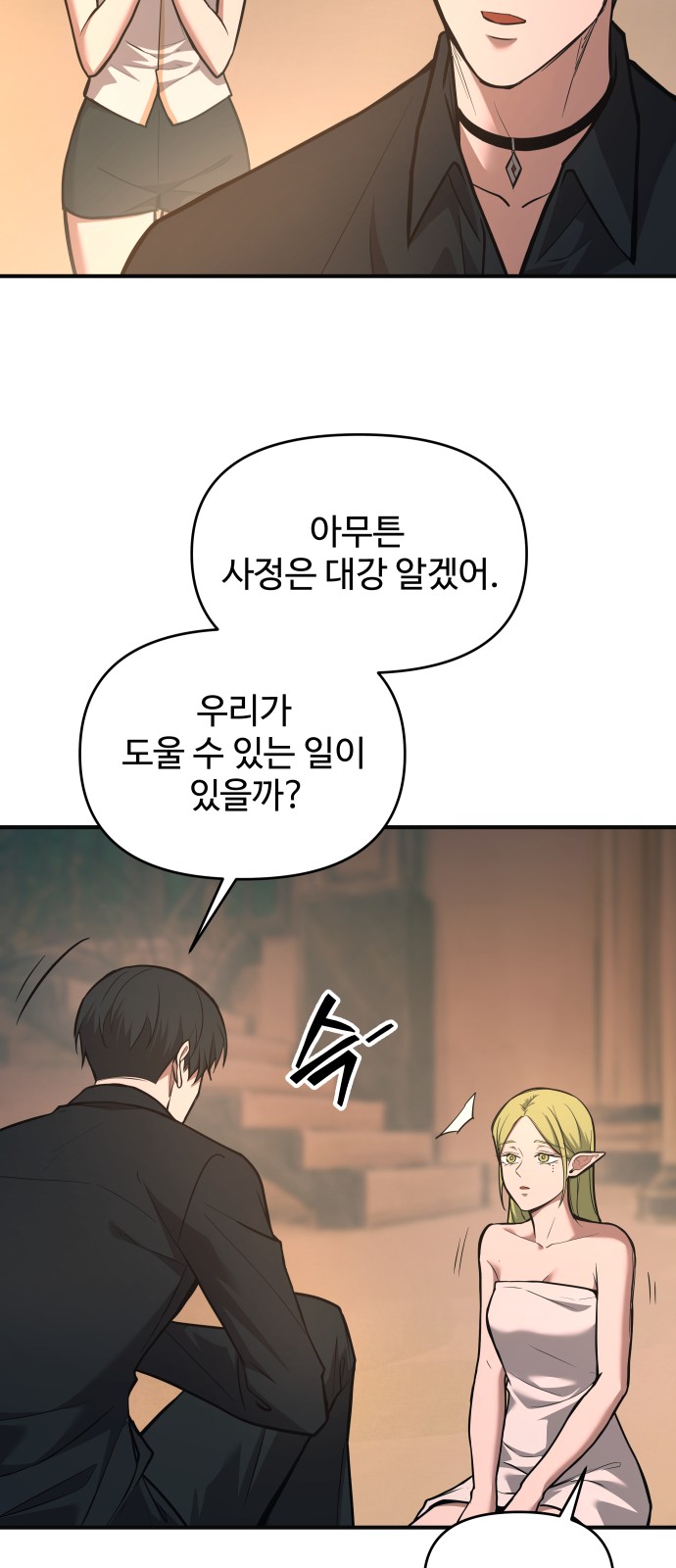 55 페이지