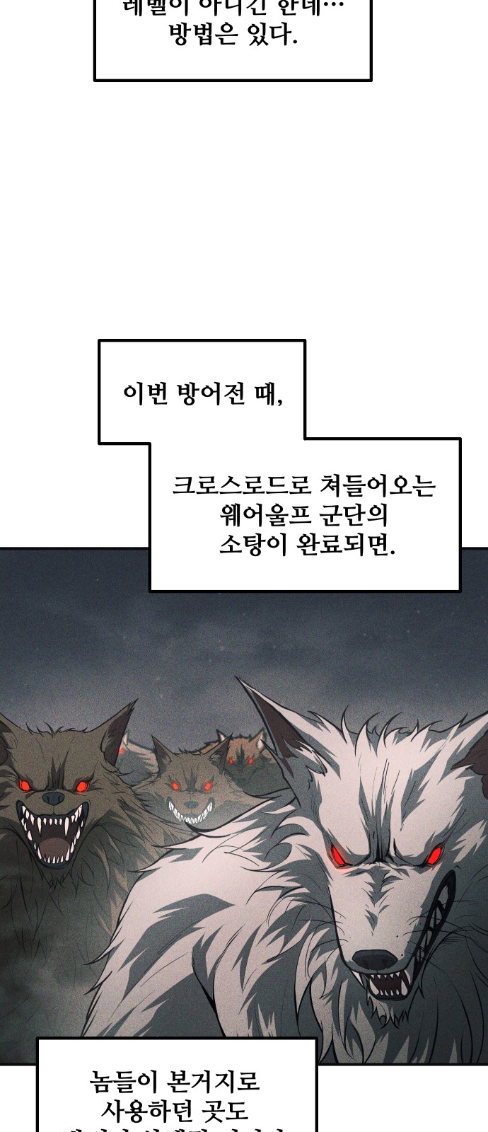 58 페이지