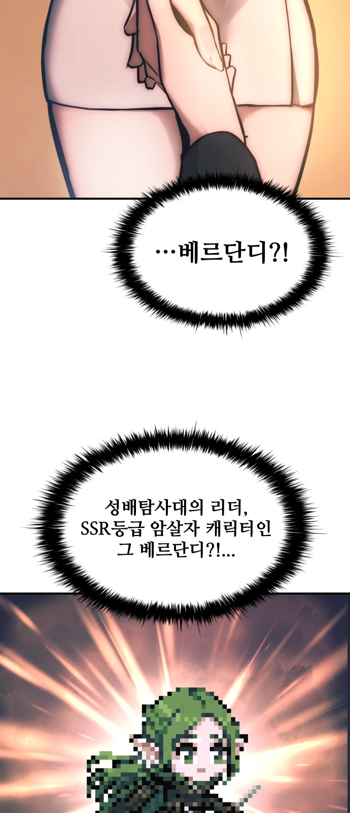 68 페이지