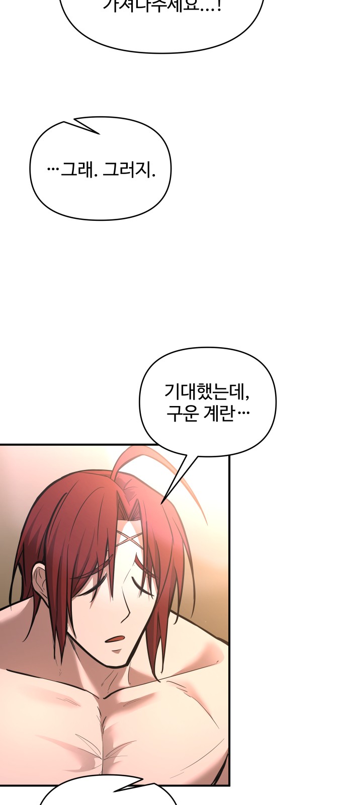75 페이지