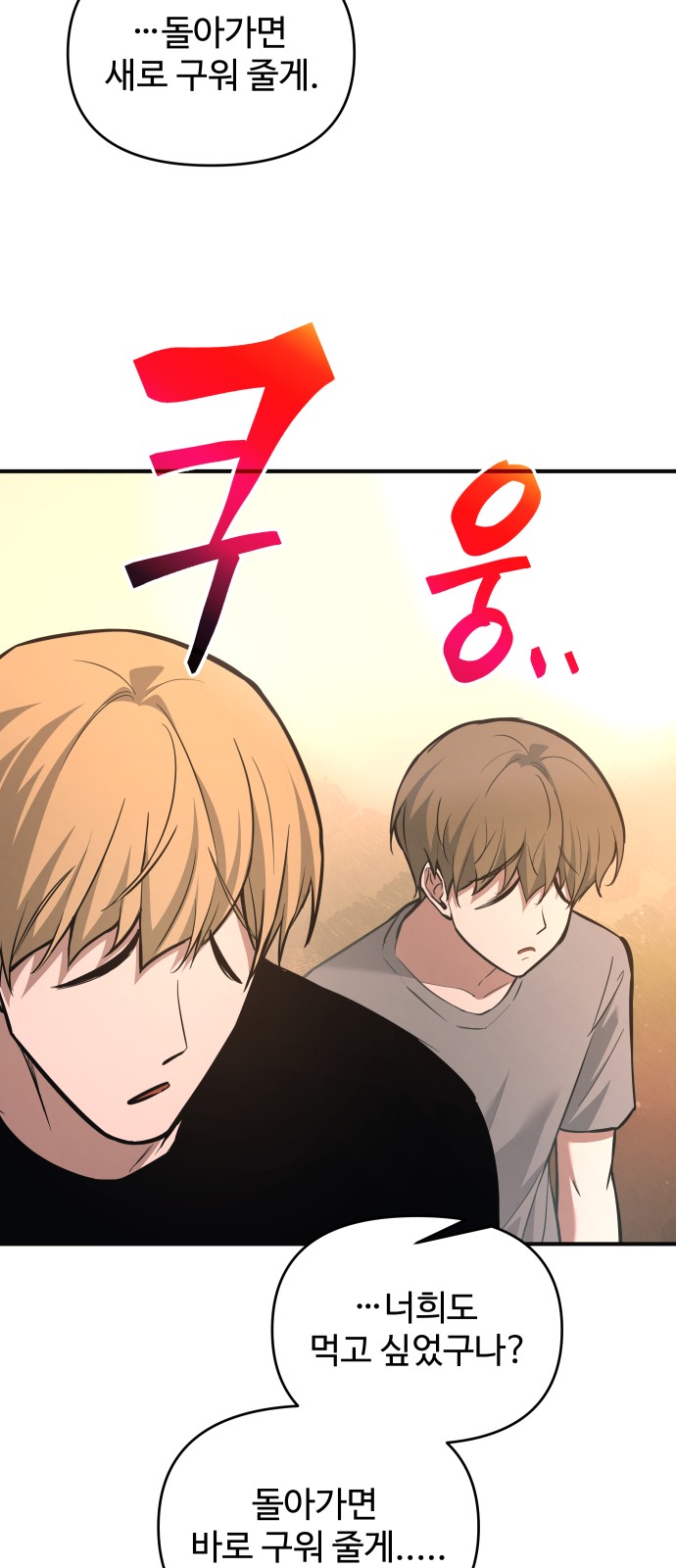 76 페이지