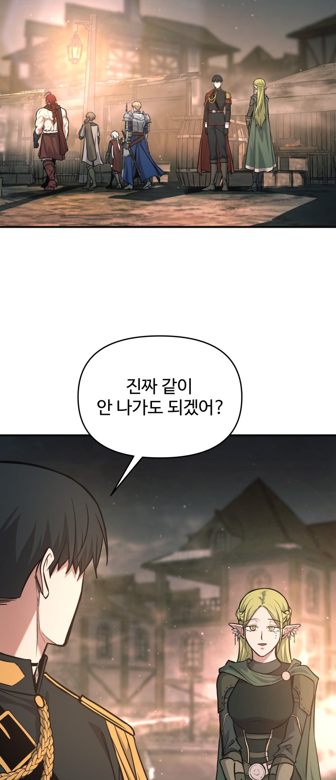 80 페이지