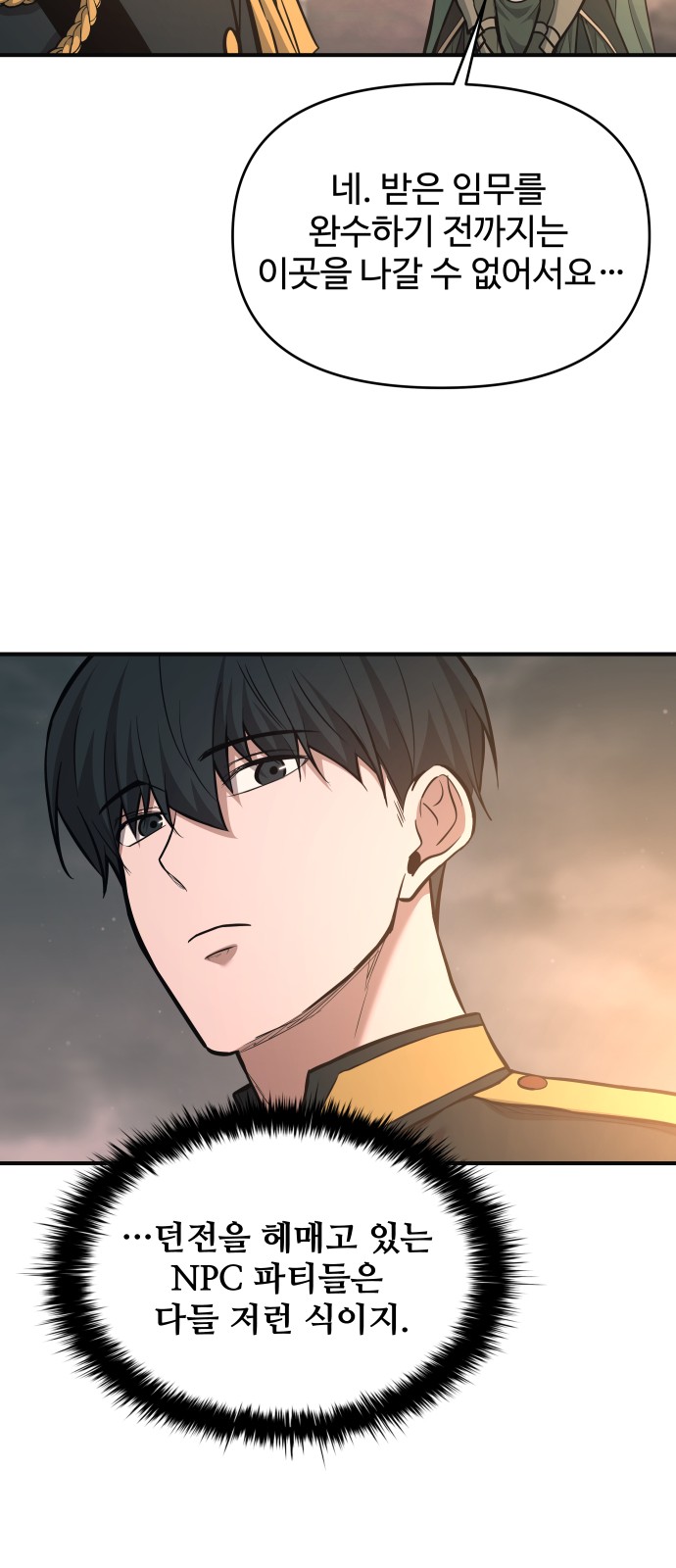 81 페이지
