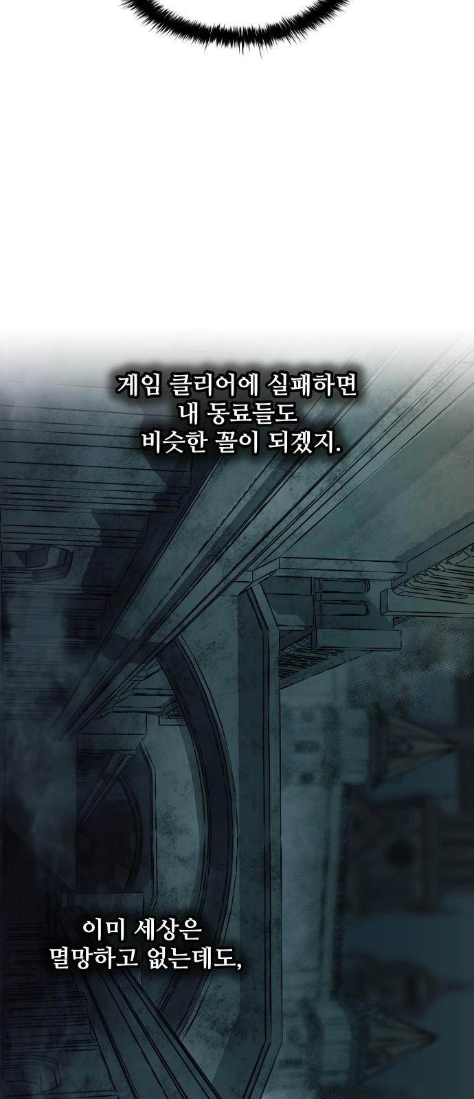 83 페이지