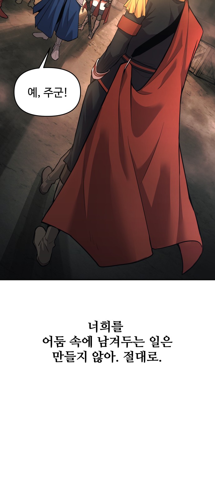 86 페이지
