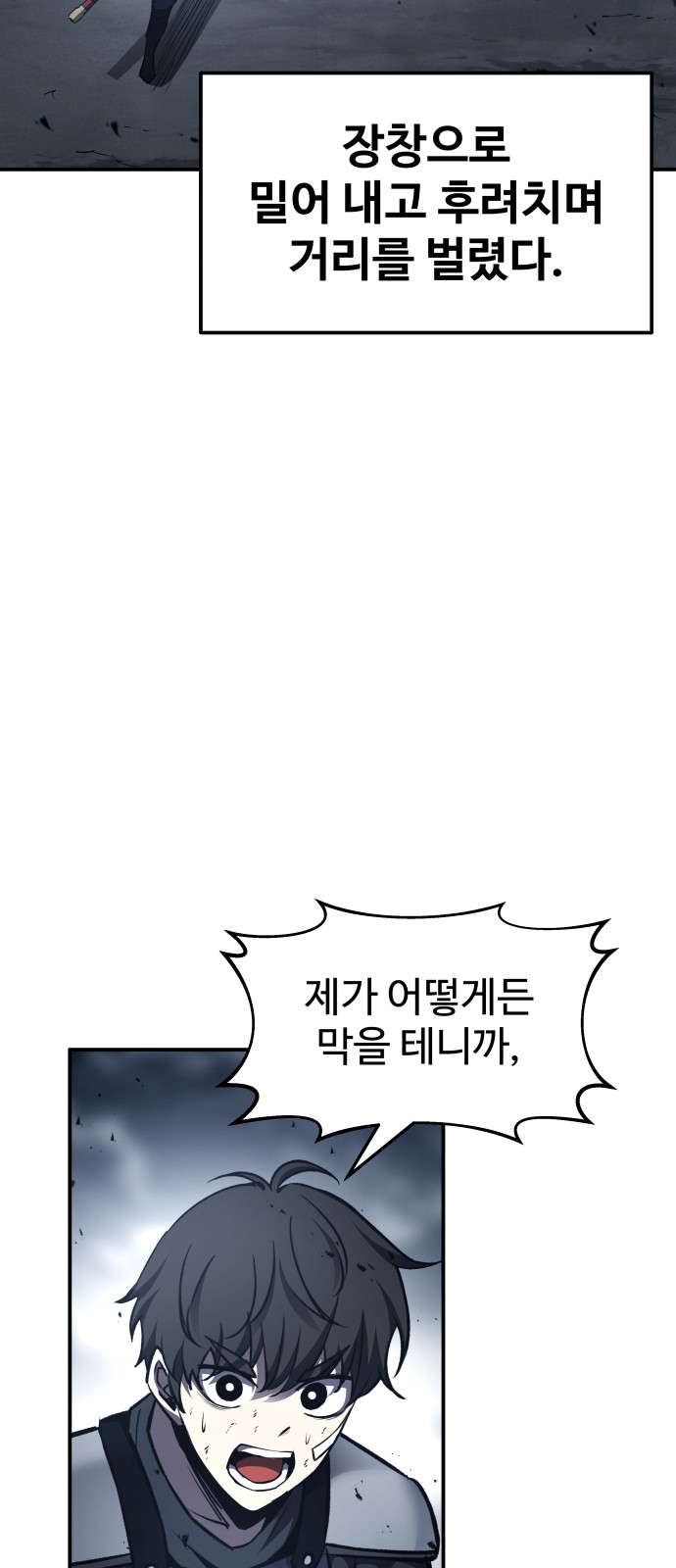 63 페이지