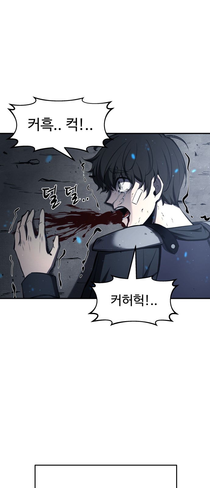 74 페이지