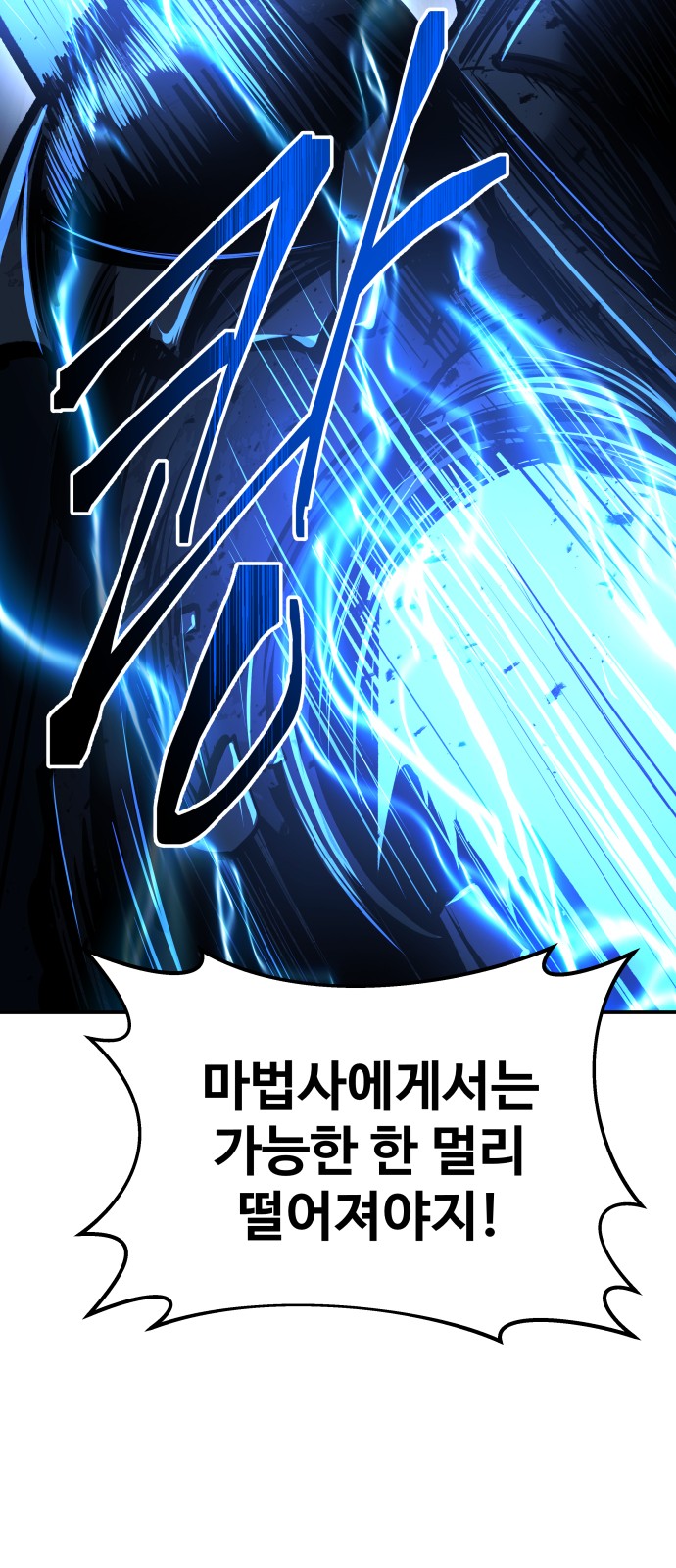 87 페이지