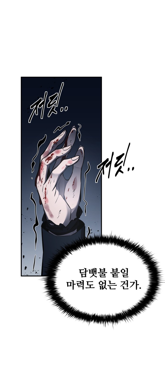 92 페이지