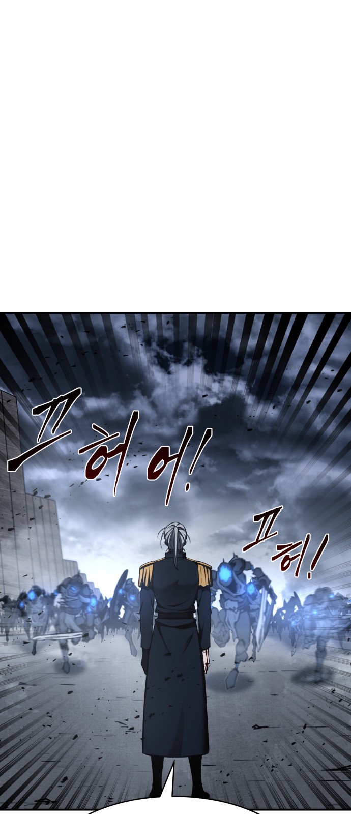 93 페이지