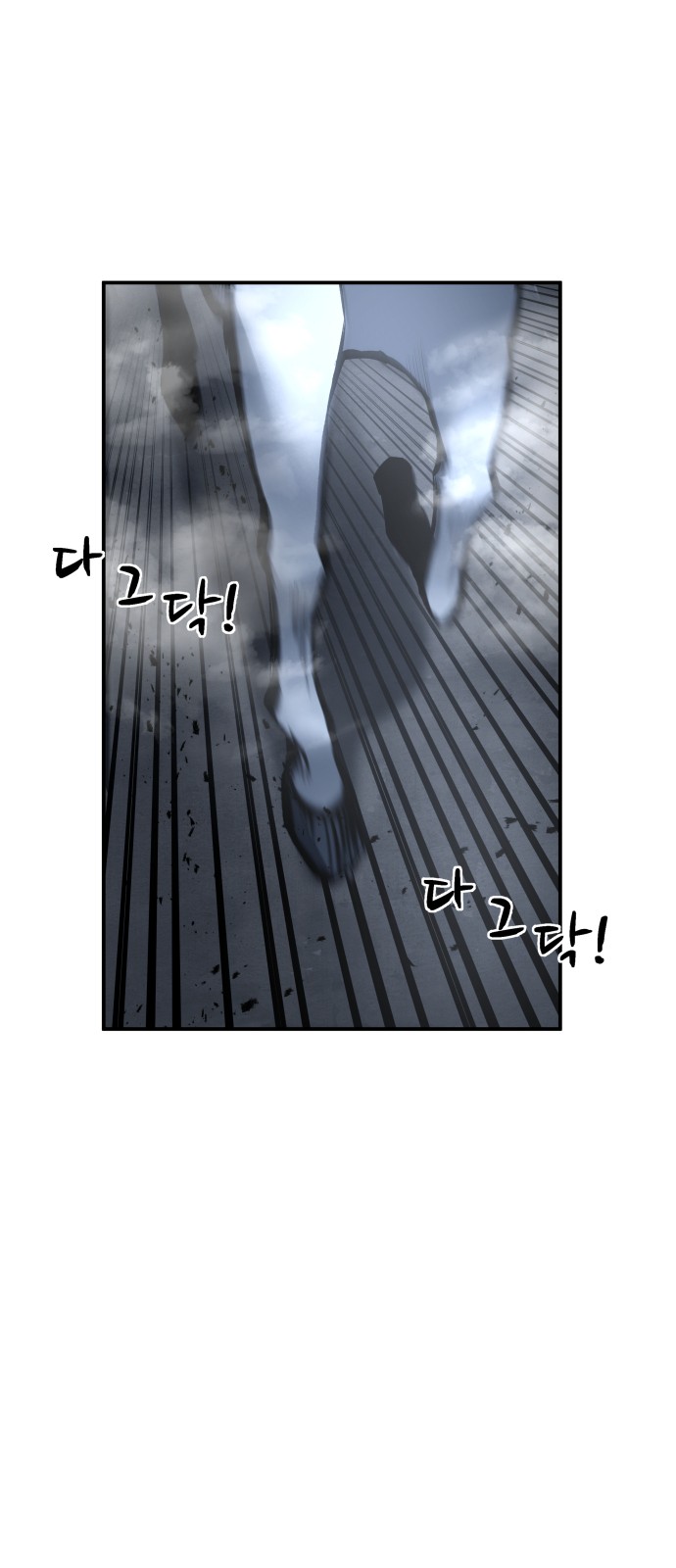 97 페이지