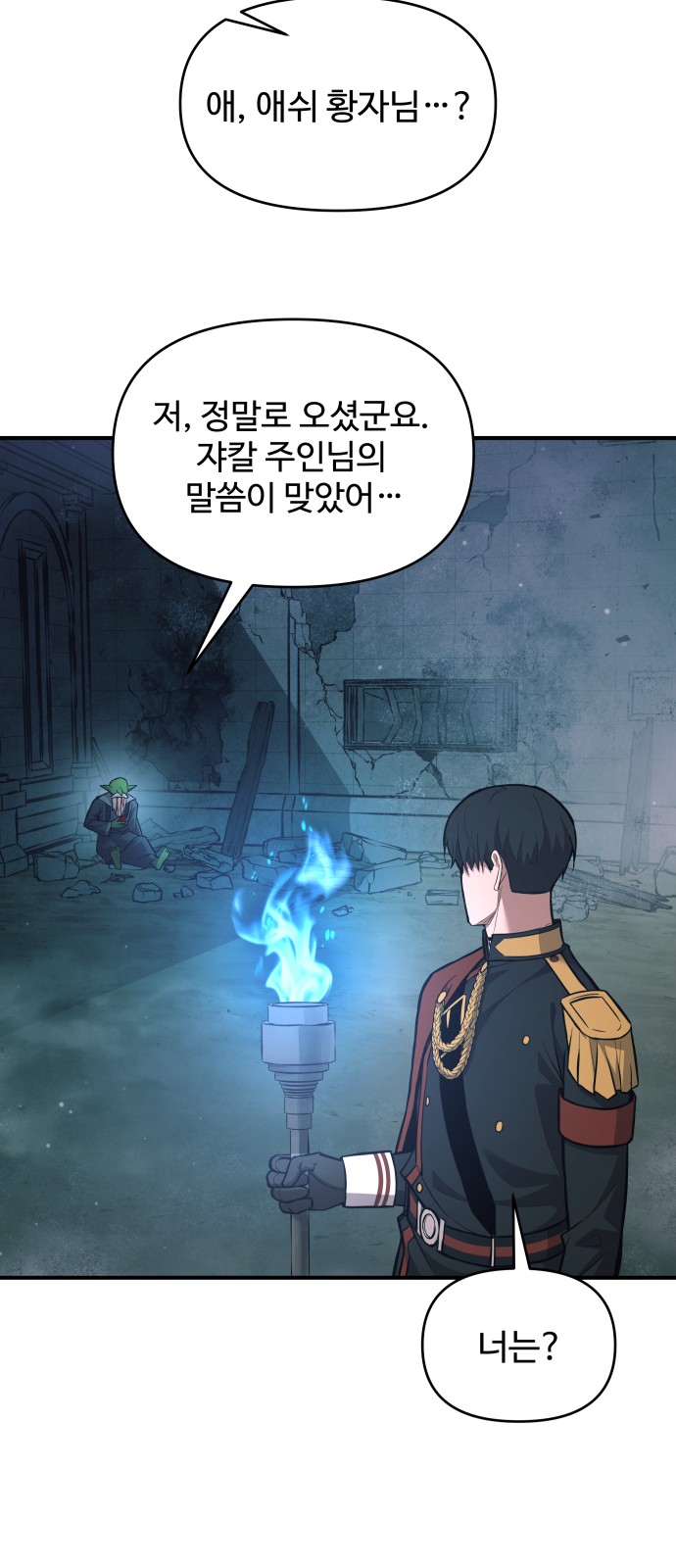 32 페이지