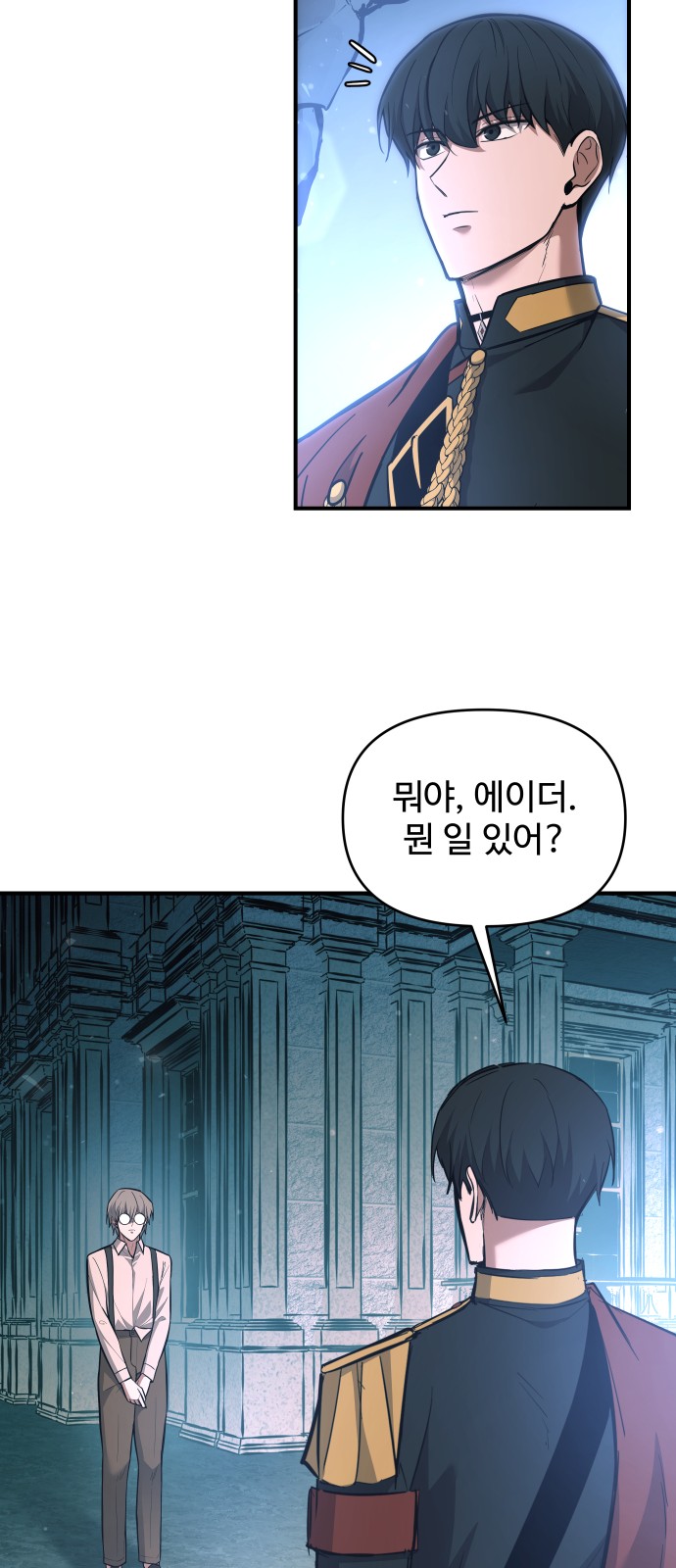 43 페이지